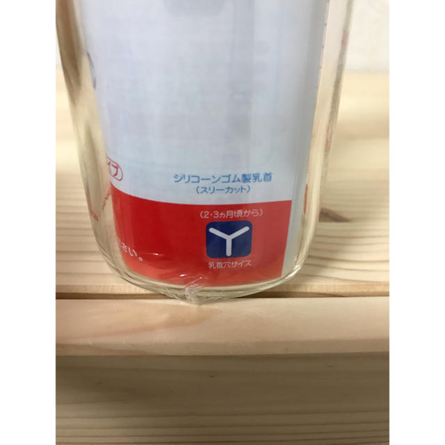 Pigeon(ピジョン)のPigeon 哺乳瓶 240ml キッズ/ベビー/マタニティの授乳/お食事用品(哺乳ビン)の商品写真