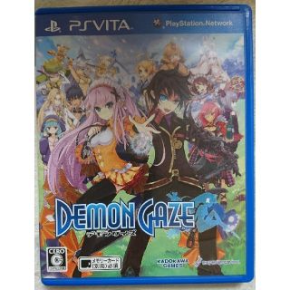 プレイステーションヴィータ(PlayStation Vita)の美品 PSVitaソフト デモンゲイズ 角川ゲームス
(携帯用ゲームソフト)