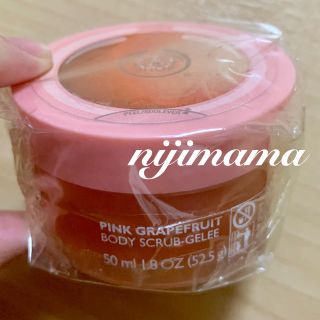 ザボディショップ(THE BODY SHOP)のTHE BODY SHOP ボディスクラブ(ボディスクラブ)