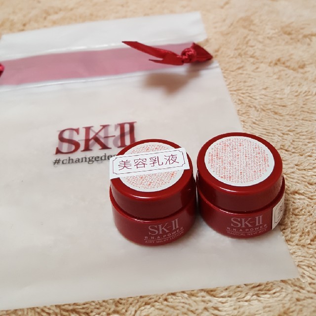 SK-II(エスケーツー)のSK-II　☆美容乳液サンプル☆ コスメ/美容のキット/セット(サンプル/トライアルキット)の商品写真