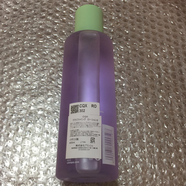 CLINIQUE クラリファイング ローション400mL 2本セット並行輸入品