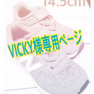 ニューバランス(New Balance)のニューバランス 14.5cm グレー スニーカー (スニーカー)