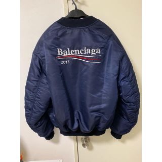 バレンシアガ(Balenciaga)のバレンシアガ ma1 ボンバージャケット(ブルゾン)