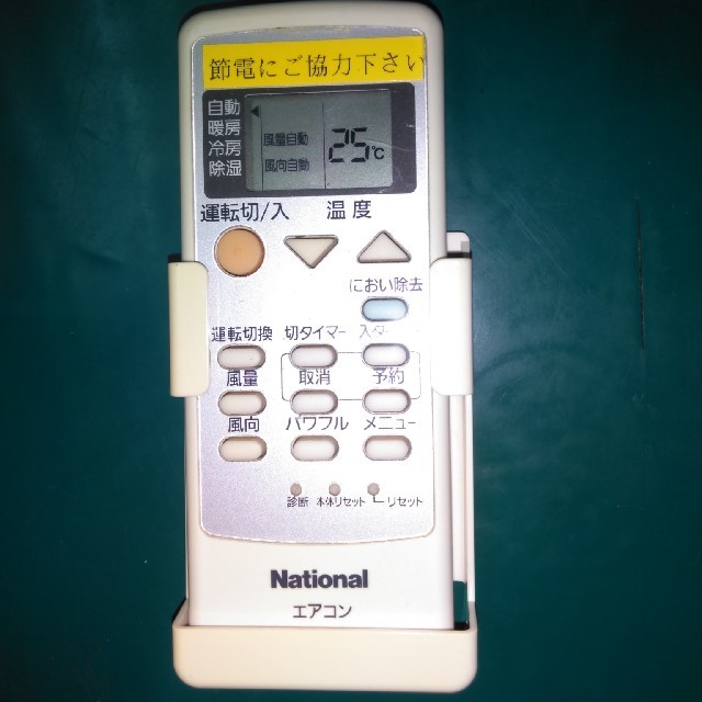 クーラーリモコン スマホ/家電/カメラの冷暖房/空調(エアコン)の商品写真