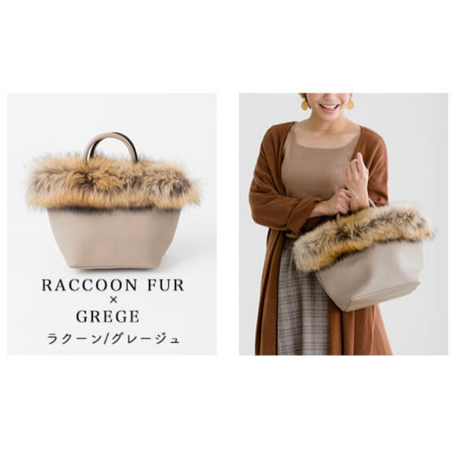 美品★zakkaboxザッカボックス★ラクーンファートートバッグ★グレージュ