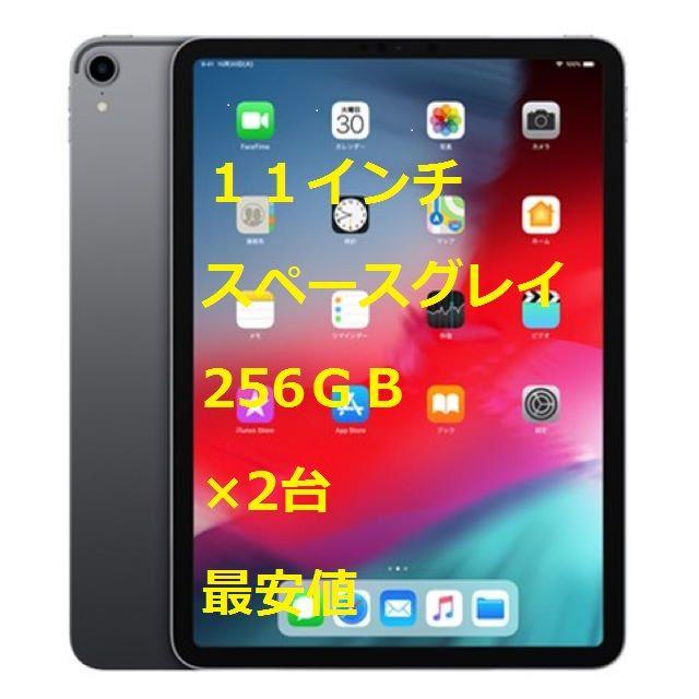 タブレット【新品未開封】 11 iPad Pro 256GB スペースグレー Wi-Fi