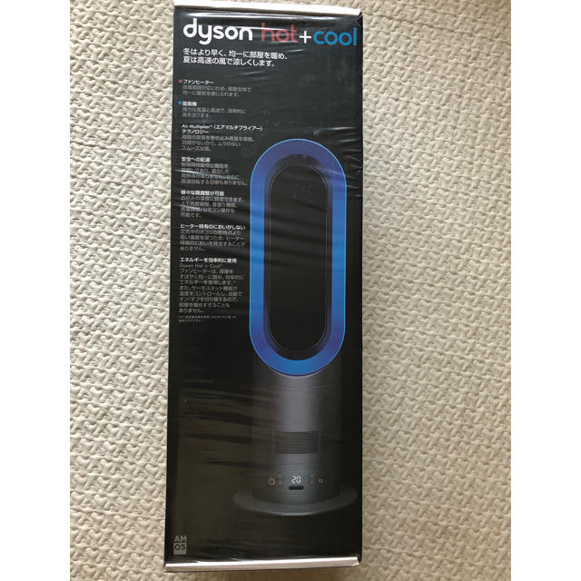 dyson hot+cool AM05