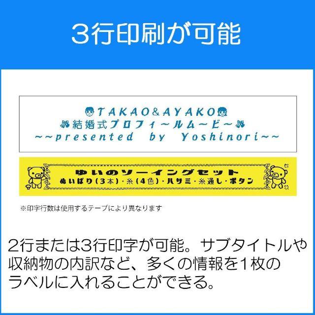 簡単ラベル作り☆カシオ ネームランド エントリーモデル アダプター付セット インテリア/住まい/日用品のオフィス用品(オフィス用品一般)の商品写真