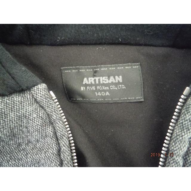 ARTISAN(アルティザン)のアルチザン　１４０　ダウンコート キッズ/ベビー/マタニティのキッズ服男の子用(90cm~)(ジャケット/上着)の商品写真