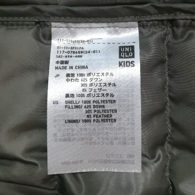 UNIQLO(ユニクロ)のユニクロキッズ　ダウンベスト　130㎝ キッズ/ベビー/マタニティのキッズ服男の子用(90cm~)(ジャケット/上着)の商品写真