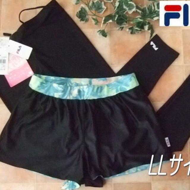 FILA(フィラ)の新品◆FILA・2wayリバーシブル・フィットネスレギンスパンツ・LL黒ミント レディースの水着/浴衣(水着)の商品写真