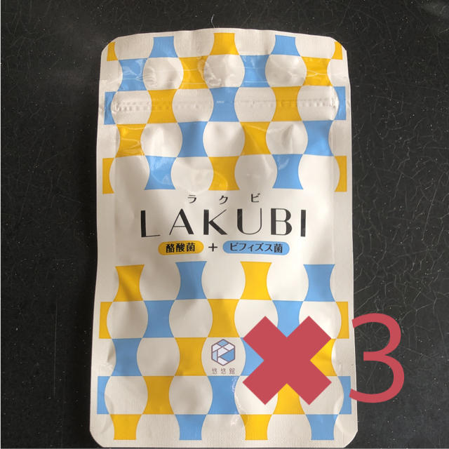 LAKUBI ラクビ ×3