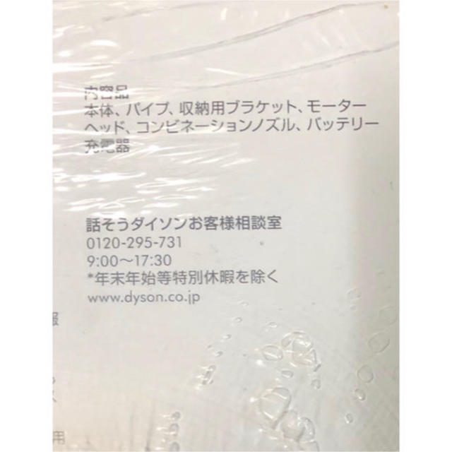 Dyson(ダイソン)の☆新品☆ Dyson ダイソン V6 Slim origin DC62SPL スマホ/家電/カメラの生活家電(掃除機)の商品写真