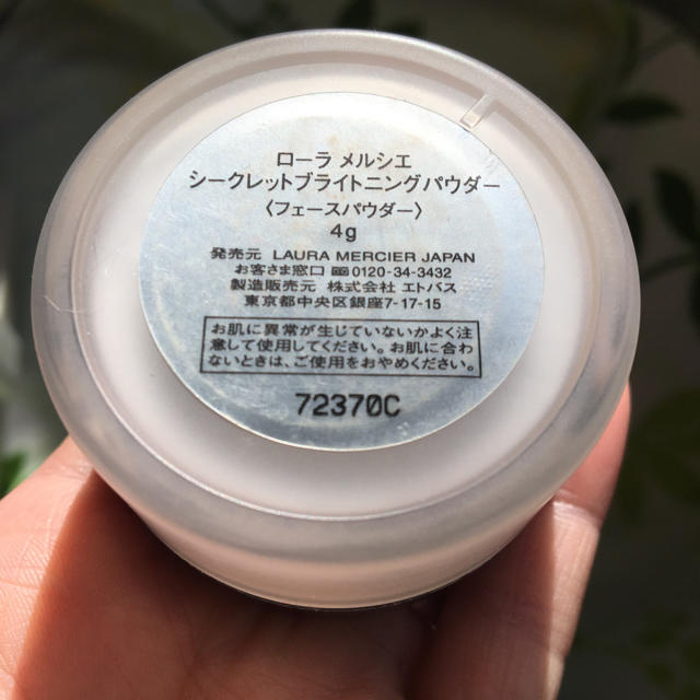 laura mercier(ローラメルシエ)のローラメルシェ シークレットブライトニングパウダー コスメ/美容のベースメイク/化粧品(フェイスパウダー)の商品写真