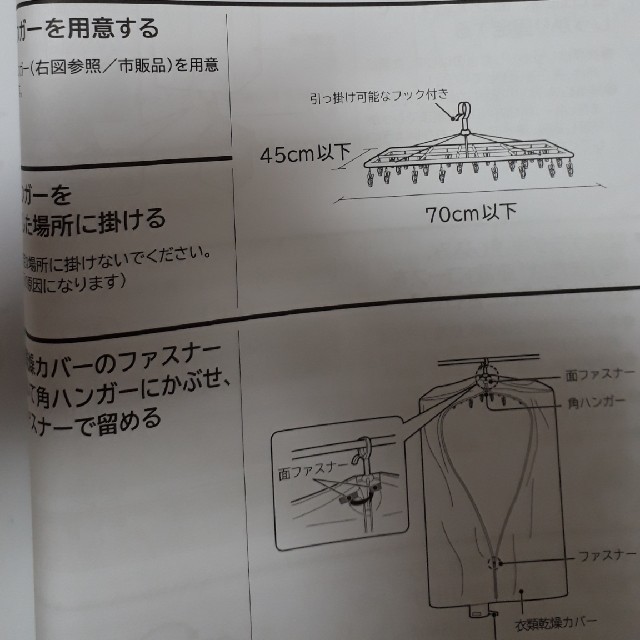 日立(ヒタチ)の日立ふとん乾燥機HFK-SD20 スマホ/家電/カメラの生活家電(衣類乾燥機)の商品写真