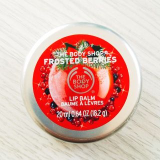 ザボディショップ(THE BODY SHOP)のTHE BODY SHOP リップバーム 4/5まで(リップケア/リップクリーム)