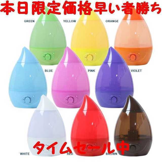 【数量限定】加湿器 アロマ 高機能インテリア 全９色 乾燥対策 スマホ/家電/カメラの生活家電(加湿器/除湿機)の商品写真