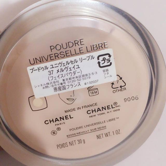 CHANEL(シャネル)のCHANEL フェイスパウダー コスメ/美容のベースメイク/化粧品(フェイスパウダー)の商品写真