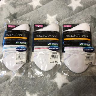 ヨネックス(YONEX)のYONEX ソックス3足セット(ソックス)