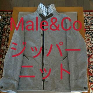 メイルアンドコー(MALE&Co.)のメンズ　ジッパーニット　Male&Co(ニット/セーター)