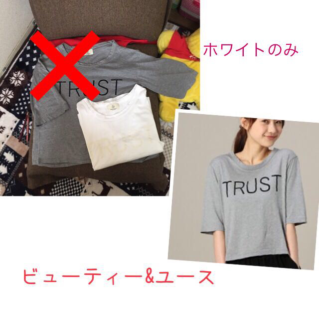 BEAUTY&YOUTH UNITED ARROWS(ビューティアンドユースユナイテッドアローズ)のビューティー&ユース♡ ロゴT レディースのトップス(Tシャツ(長袖/七分))の商品写真