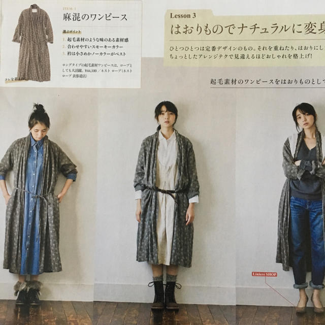 nest Robe(ネストローブ)のnestRobe リネン花柄チュニック レディースのトップス(チュニック)の商品写真