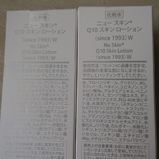 onta様専用です。ニュースキンQ10ローション コスメ/美容のスキンケア/基礎化粧品(化粧水/ローション)の商品写真