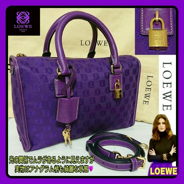 LOEWE(ロエベ)の💜LOEWE💜希少カラー魅惑のパープル💜アマソナ アナグラム2wayバッグ レディースのバッグ(ハンドバッグ)の商品写真