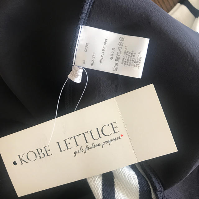 神戸レタス(コウベレタス)の新品☆KOBE LETTUCE  ボーダートップス レディースのトップス(カットソー(長袖/七分))の商品写真