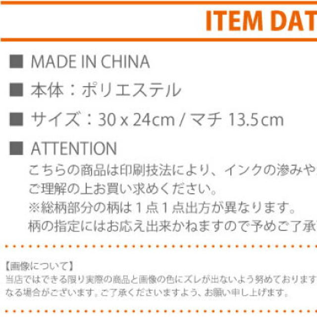 JAM(ジャム)のA様  専用 キッズ/ベビー/マタニティのこども用バッグ(リュックサック)の商品写真