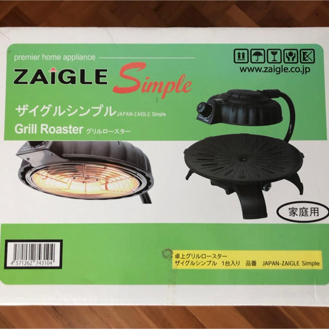 公式直営店 【新品未使用品】ZAIGLE Simple | www.ancientvalley.ge