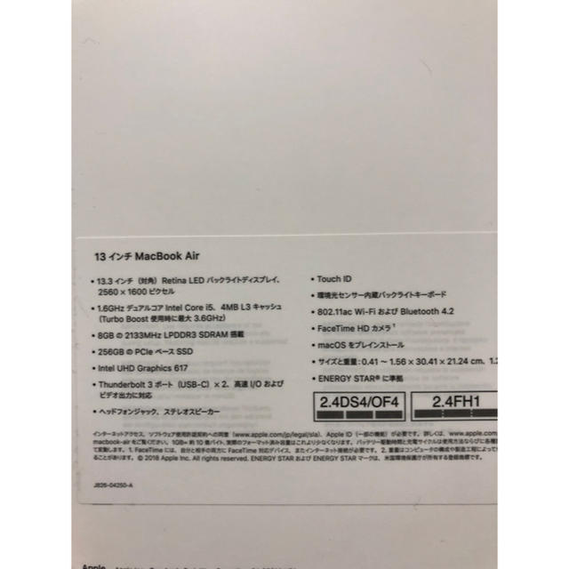 MacBook Air 2018 256GB