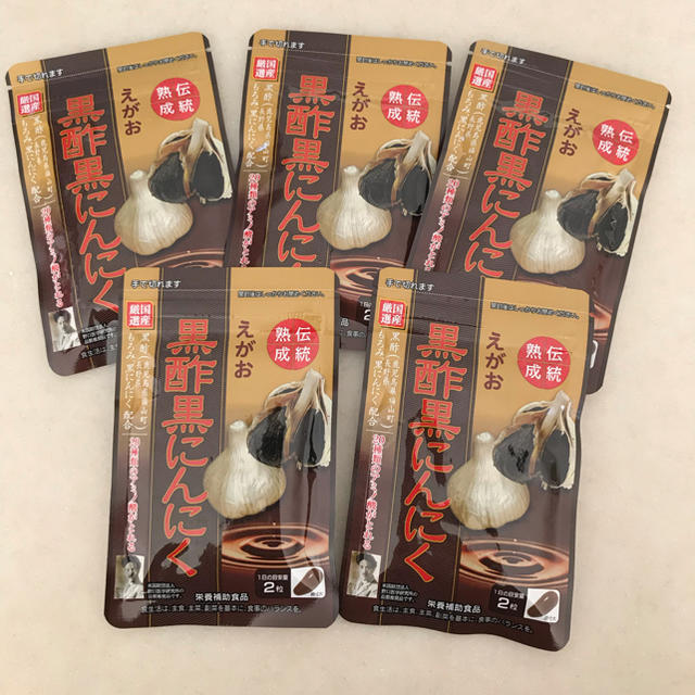 えがお(エガオ)のえがお 黒酢 黒にんにく 5袋 食品/飲料/酒の健康食品(その他)の商品写真