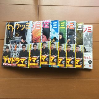 秋田書店 セトウツミ1 8巻全巻完結の通販 By メイメイ S Shop アキタショテンならラクマ