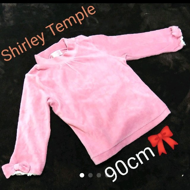 Shirley Temple(シャーリーテンプル)のシャーリーテンプル　90　ベビー　トップス キッズ/ベビー/マタニティのキッズ服女の子用(90cm~)(Tシャツ/カットソー)の商品写真