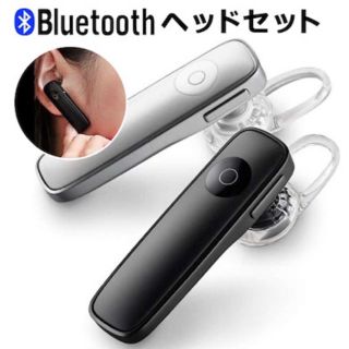 Bluetoothイヤホン片耳(ヘッドフォン/イヤフォン)