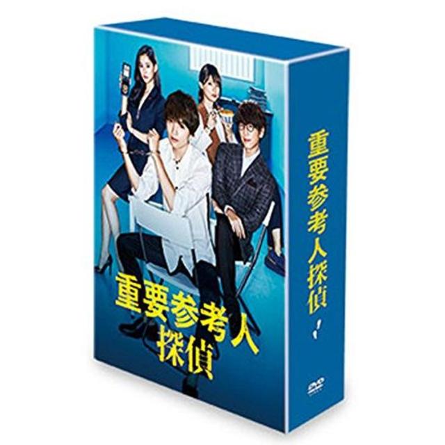 重要参考人探偵 DVD-BOX 玉森裕太 (出演), 小山慶一郎