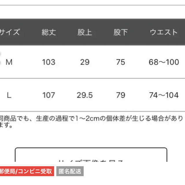 GLOBAL WORK(グローバルワーク)のグローバルワーク リブメローレギパン レディースのレッグウェア(レギンス/スパッツ)の商品写真