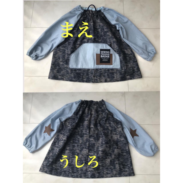 kids スモッグ  デニム風 キッズ/ベビー/マタニティのキッズ服男の子用(90cm~)(その他)の商品写真