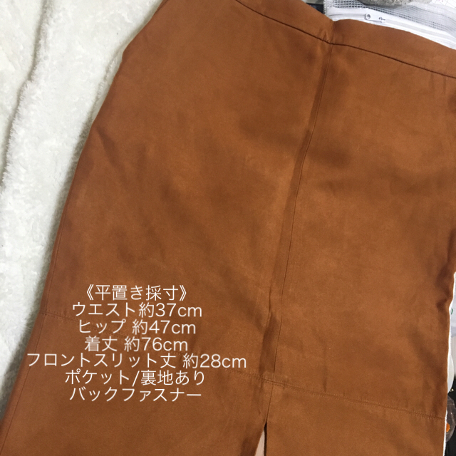 Adam et Rope'(アダムエロぺ)のアダムエロペ ステード調タイトスカート レディースのスカート(ひざ丈スカート)の商品写真