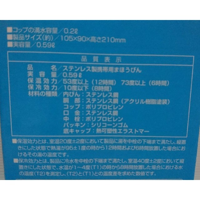 Disney(ディズニー)のベストコ ダブルステンレス 2WAYキッズボトル 600ml トイストーリー キッズ/ベビー/マタニティの授乳/お食事用品(水筒)の商品写真