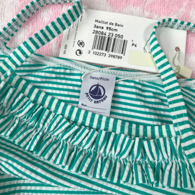 PETIT BATEAU(プチバトー)の【Bruno様専用】新品 プチバトー♡ シアサッカー ワンピース水着 3ans キッズ/ベビー/マタニティのキッズ服女の子用(90cm~)(水着)の商品写真