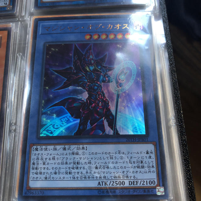 遊戯王 遊戯王 マジシャン オブ カオス ウルトラの通販 By 大量値下げ中他サイトと比べてみてください ユウギオウならラクマ