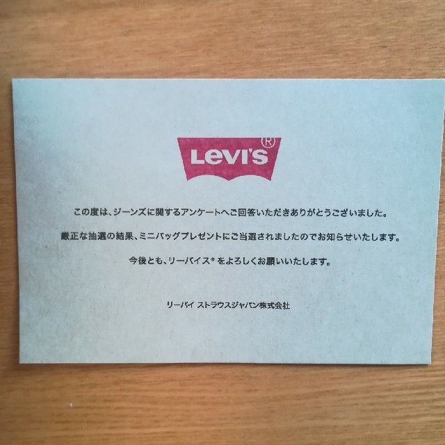 Levi's(リーバイス)の新品未使用 リーバイス ミニバック メンズのバッグ(ウエストポーチ)の商品写真