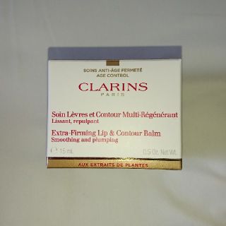 クラランス(CLARINS)のクラランス リップバーム(リップケア/リップクリーム)