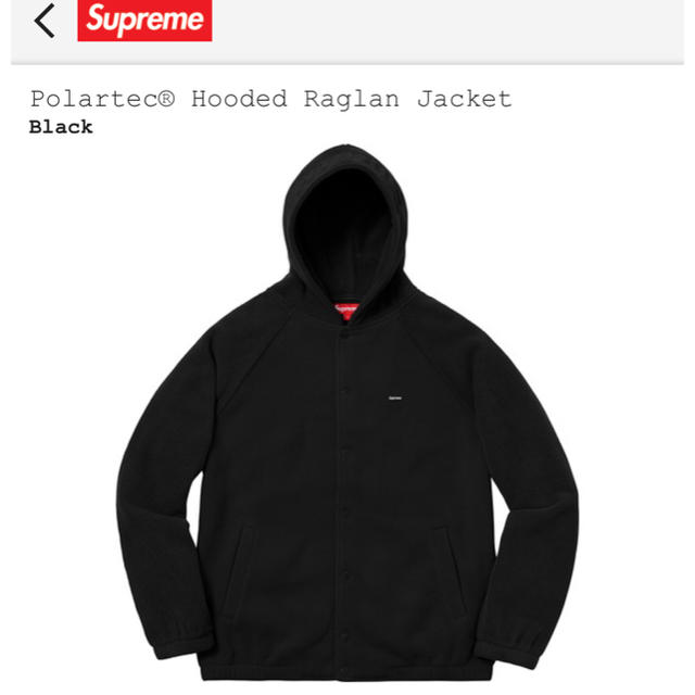 Supreme Polartec® Hooded Raglan Jacket