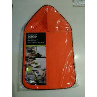 ジョセフジョセフ(Joseph Joseph)のJoseph Joseph リンス&チョップ プラス 新品未使用(調理道具/製菓道具)