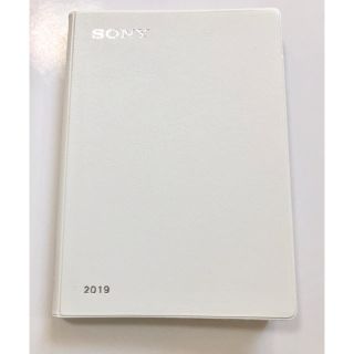 ソニー(SONY)のソニー ダイアリー 2019(カレンダー/スケジュール)