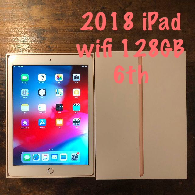 ⑨ iPad 2018 第6世代 wifi 128gbタブレット