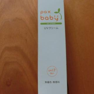 pax babyの日焼け止めクリーム　SPF17 PA+(その他)
